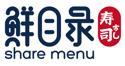 鮮目錄壽司share menu