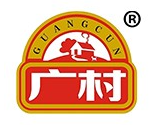 廣村GUANGCUN