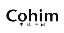 中赫時尚Cohim