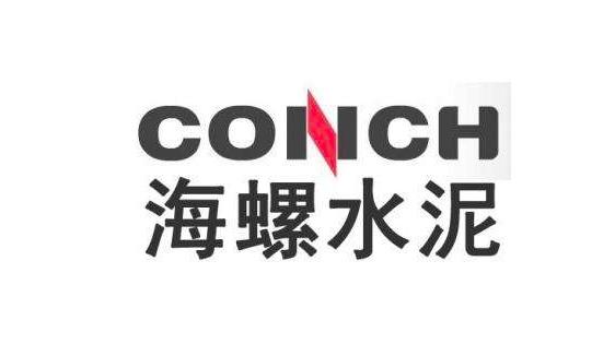 海螺水泥CONCH