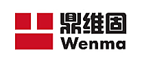 鼎維固Wenma