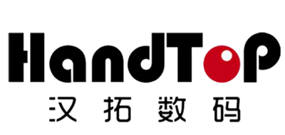 漢拓數碼HandTop