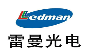 雷曼光電Ledman