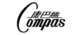 康巴絲Compas