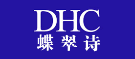 DHC蝶翠詩