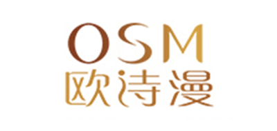 歐詩漫OSM