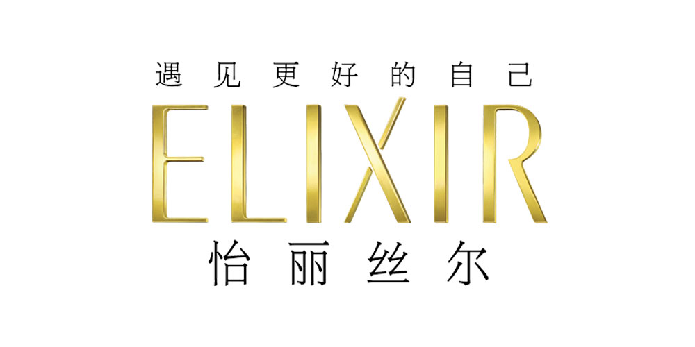 ELIXIR怡麗絲爾