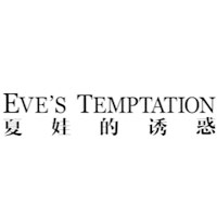 夏娃的誘惑EVE'S TEMPTATION