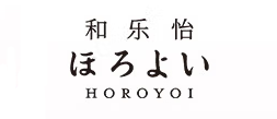 HOROYOI和樂怡