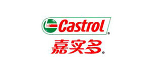 Castrol嘉實多